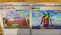 Japanese Pokemon Card Lot of 30 - Kawaii Cute Art Set GO Series Mix NM Japan - Image 3