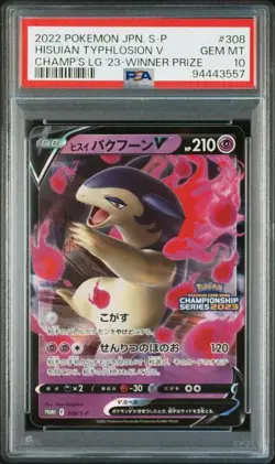 PSA 10 Hisuian Typhlosion V PROMO 308/S-P 2022 Pokemon Card Japanese - Image 1