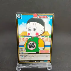 Chiaotzu D-533 Dragon Ball Card Game From Japan BANDAI 2005 With tracking F/S - Image 1