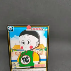 Chiaotzu D-533 Dragon Ball Card Game From Japan BANDAI 2005 With tracking F/S - Image 3