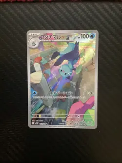 Dewott AR 103/086 White Flare sv11W Pokemon Card Game Japanese NM - Image 1