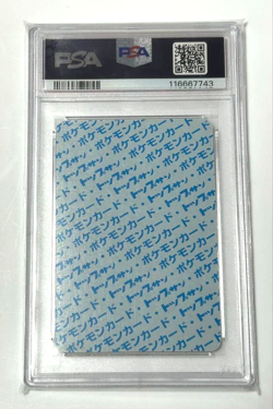 PSA 10 Pokemon card Topsun Kabutops Blue Back No Number 1997 Japanese Very Rare - Image 3