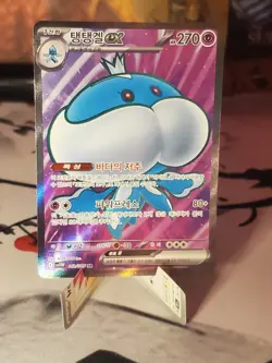 Jellicent Ex - 162/086 - SV11W: White Flare (SV11W) Korean Pokemon Card NM - Image 1