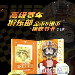 One Piece Trading Card Deluxe Premium new Box Anime CCG Locomotive Booster Box - Image 3
