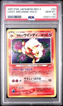 PSA 10 Light Arcanine Holo 059 Old Back 2001 Pokemon Card Japanese - Image 1