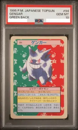 PSA10 Topsun Green Back 094 Gengar GEM MINT Pokemon Vintage card 1995 E484 - Image 1