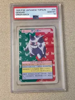 PSA10 Topsun Green Back 094 Gengar GEM MINT Pokemon Vintage card 1995 E484 - Image 3