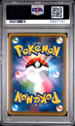 PSA 10 Pikachu Holo 008/SM-P Toys R Us Promo 2016 Pokemon Card Japanese - Image 2