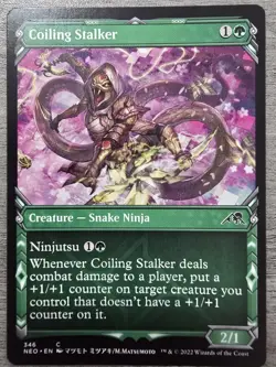 Coiling Stalker (Showcase) (C) #346 Kamigawa: Neon Dynasty MTG NM - Image 1