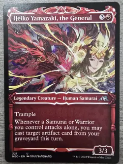 Heiko Yamazaki, the General (Showcase) (U) #321 Kamigawa: Neon Dynasty MTG NM - Image 1