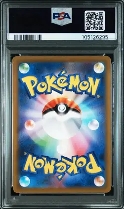 2022 POKEMON JPN SWORD & SHIELD VSTAR UNIVERSE #193 FULL ART/MAGNEZONE PSA 10 - Image 2