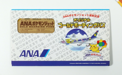 Pokemon ANA Airline Gold Boarding Pass Mew Pocket Monsters Japanese Opened - Image 2