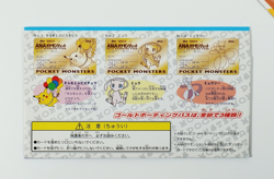 Pokemon ANA Airline Gold Boarding Pass Mew Pocket Monsters Japanese Opened - Image 3