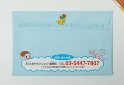 Pokemon ANA Airline Gold Boarding Pass Mew Pocket Monsters Japanese Opened - Image 5