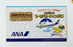 Pokemon ANA Airline Gold Boarding Pass Mewtwo Pocket Monsters Japanese Opened - Image 2