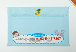 Pokemon ANA Airline Gold Boarding Pass Mewtwo Pocket Monsters Japanese Opened - Image 5