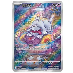 Pokemon S-Chinese Gem Pack Vol.3 Card 8Pcs Set CBB3C-04 07/07 Exclusive IN STOCK - Image 4
