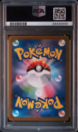 PSA 10 Sandslash Master Ball Reverse 028/165 SV2a 2023 Pokemon Card 151 Japanese - Image 2