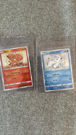 2017 Vulpix 146/SM-P Alolan Vulpix 147/SM-P Promo Holo Japanese Pokemon Card - Image 1