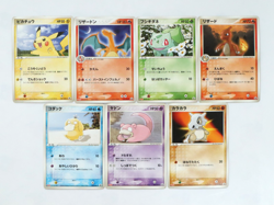 Pokemon Card Lot of 7 Meiji Chocolate Promo Set ADV-P Pikachu Japanese 2004 - Image 1