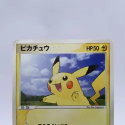 Pokemon Card Lot of 7 Meiji Chocolate Promo Set ADV-P Pikachu Japanese 2004 - Image 3