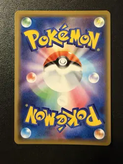 Pokemon Card - Aerodactyl GX 045/094 - Japanese Miracle Twins Sm11 - Image 2