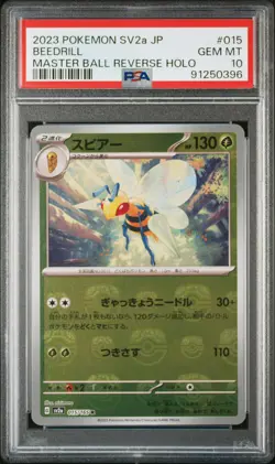 PSA 10 Beedrill Master Ball Reverse 015/165 SV2a 2023 Pokemon Card 151 Japanese - Image 1