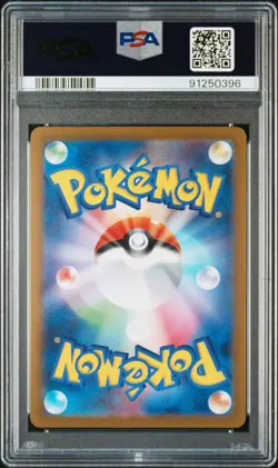 PSA 10 Beedrill Master Ball Reverse 015/165 SV2a 2023 Pokemon Card 151 Japanese - Image 2