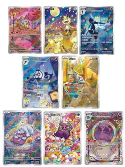 2025Pokemon S-Chinese exclusive Gem Pack Vol.3 CBB3C Holo card（8 pc set） - Image 1