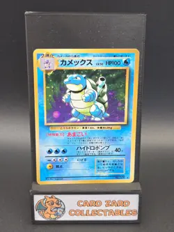 Blastoise- No.009 - Base Set - Holo Rare - Japanese Pokemon Card NM/LP US Seller - Image 1
