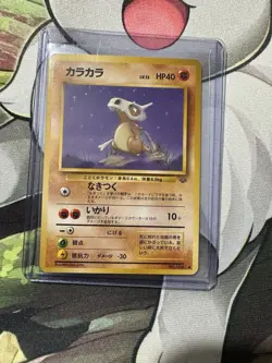 Cubone No.104 Jungle Japanese Pokemon Card US SELLER- Near Mint - Image 1