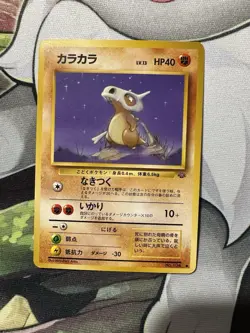 Cubone No.104 Jungle Japanese Pokemon Card US SELLER- Near Mint - Image 2