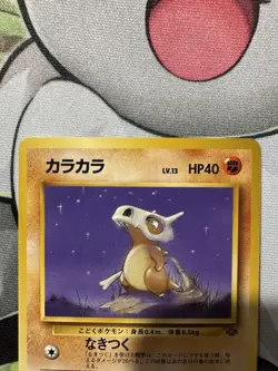 Cubone No.104 Jungle Japanese Pokemon Card US SELLER- Near Mint - Image 3