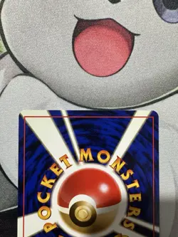 Cubone No.104 Jungle Japanese Pokemon Card US SELLER- Near Mint - Image 5