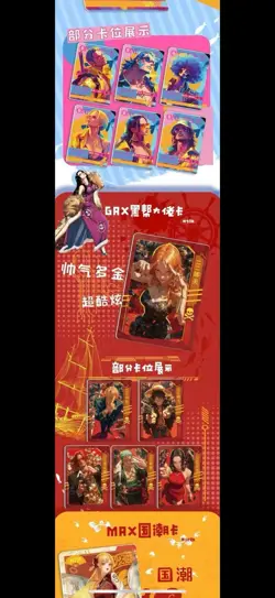 One Piece Doujin Trading Card Premium New Anime CCG 13 Pack Box Venus - Image 3