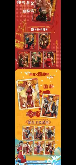 One Piece Doujin Trading Card Premium New Anime CCG 13 Pack Box Venus - Image 4