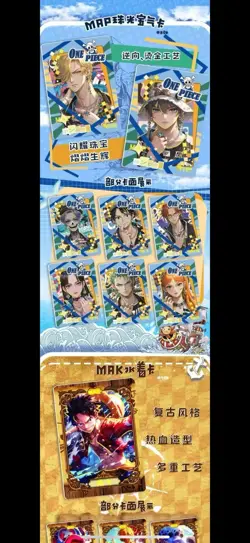 One Piece Doujin Trading Card Premium New Anime CCG 13 Pack Box Venus - Image 5