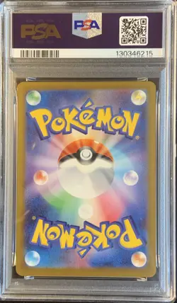 PSA 9 Pikachu 020/M-P McDonald's Happy Set Promo 2025 Pokemon Card Japanese JP - Image 2