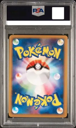 PSA10 Mawile Pokemon Card Legend Mirror 1st Ed Reviving Legends Japanese - Image 2