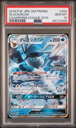 PSA 10 Glaceon GX Promo 269/SM-P Champions League 2019 Pokemon Card Japanese - Image 1