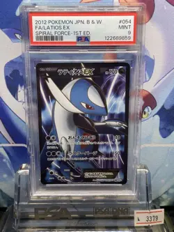 Pokemon Card PSA9 Latios EX BW8 054/051 SR Super Rare 2012 Japanese - Image 1