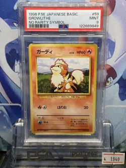 Pokemon Card PSA9 Growlithe Lv.18 No.58 Old Back 1996 Japanese - Image 1