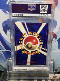 Pokemon Card PSA9 Growlithe Lv.18 No.58 Old Back 1996 Japanese - Image 2