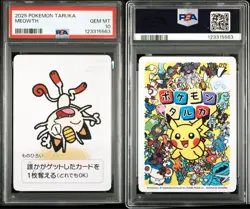 Pokemon Card PSA10 Meowth Taruka 2025 Japanese - Image 1