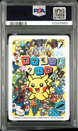 Pokemon Card PSA10 Meowth Taruka 2025 Japanese - Image 3