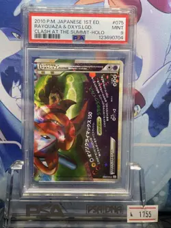Pokemon Card PSA9 Rayquaza & Deoxys L3 075/080 Holo Rare 2010 Japanese - Image 1