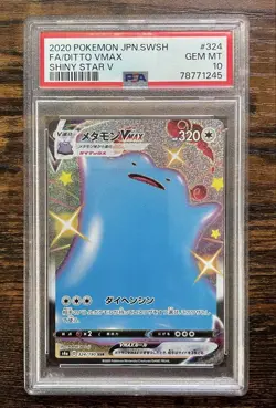 Pokemon Card PSA10 Ditto VMAX S4a 324/190 SSR Super Shiny Rare 2020 Japanese - Image 1