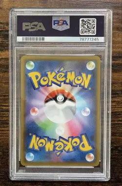 Pokemon Card PSA10 Ditto VMAX S4a 324/190 SSR Super Shiny Rare 2020 Japanese - Image 2