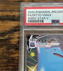 Pokemon Card PSA10 Ditto VMAX S4a 324/190 SSR Super Shiny Rare 2020 Japanese - Image 3
