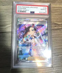 Pokemon Card PSA10 S4a 198/190 SR Super Rare 2020 Japanese - Image 1